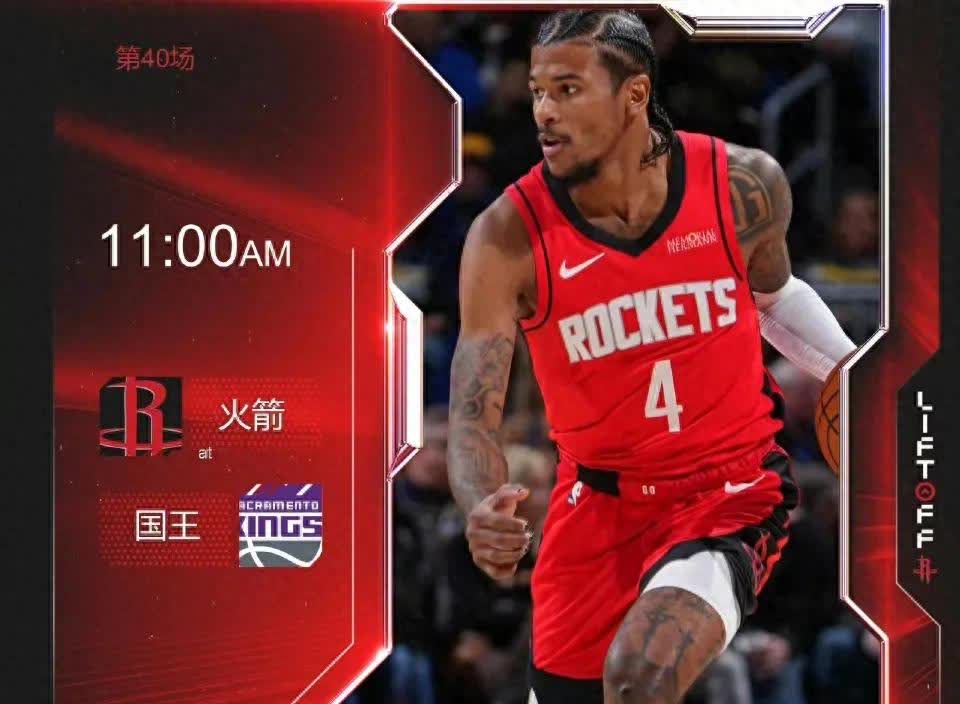 包含骑士力克公牛,爵士险胜掘金,火箭击败国王的词条 包含骑士力克公牛,爵士险胜掘金,火箭击败国王的词条