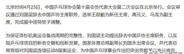 国安客场挑战富力,争夺积分榜前列位置的简单介绍 国安客场挑战富力,争夺积分榜前列位置的简单介绍
