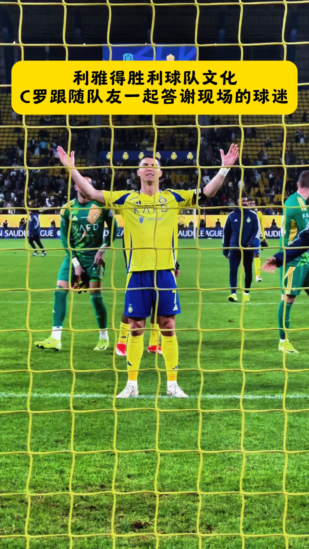 黑白直播免费体育直播-主队球迷声势浩大，带领球队获得惊人胜利的简单介绍