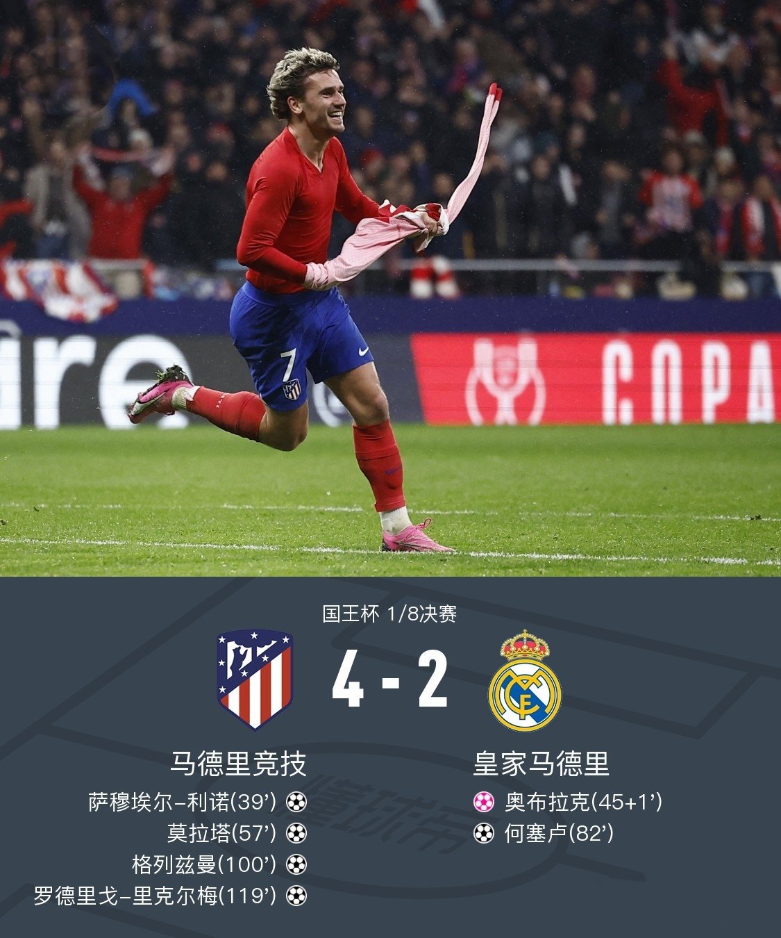 黑白直播nba在线观看-皇家马德里将迎战马德里竞技