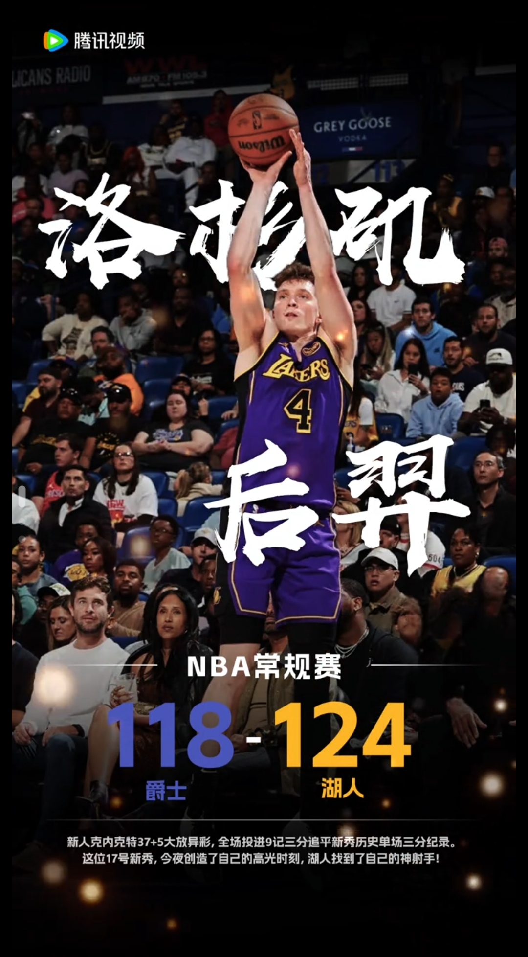黑白直播nba在线观看-包含NBA赛季即将打响，全球球迷热情高涨的词条