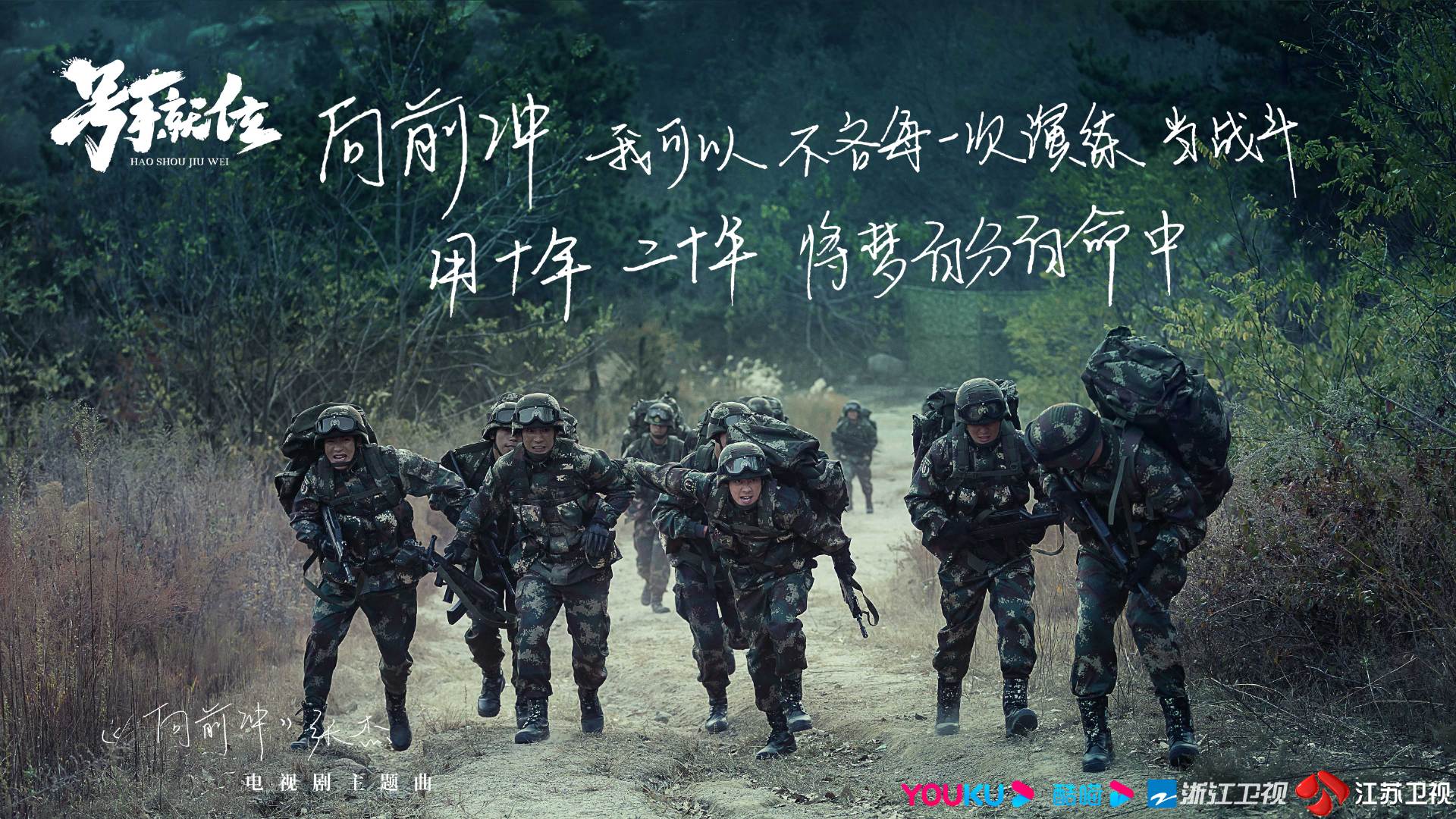 黑白直播免费体育直播-队员们用实力和拼搏迎战强敌，勇往直前的简单介绍