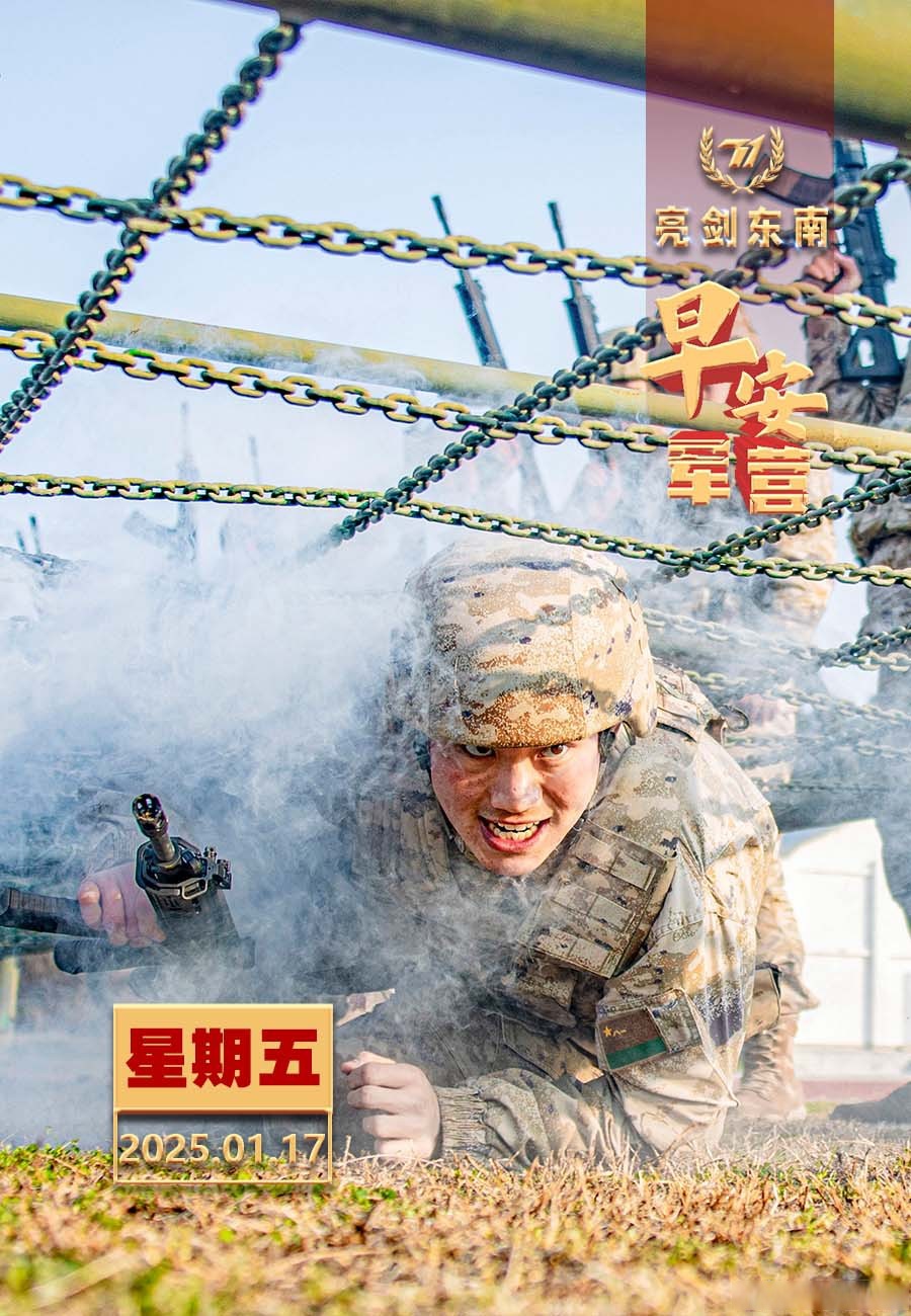 队员们用实力和拼搏迎战强敌,勇往直前的简单介绍 队员们用实力和拼搏迎战强敌,勇往直前的简单介绍