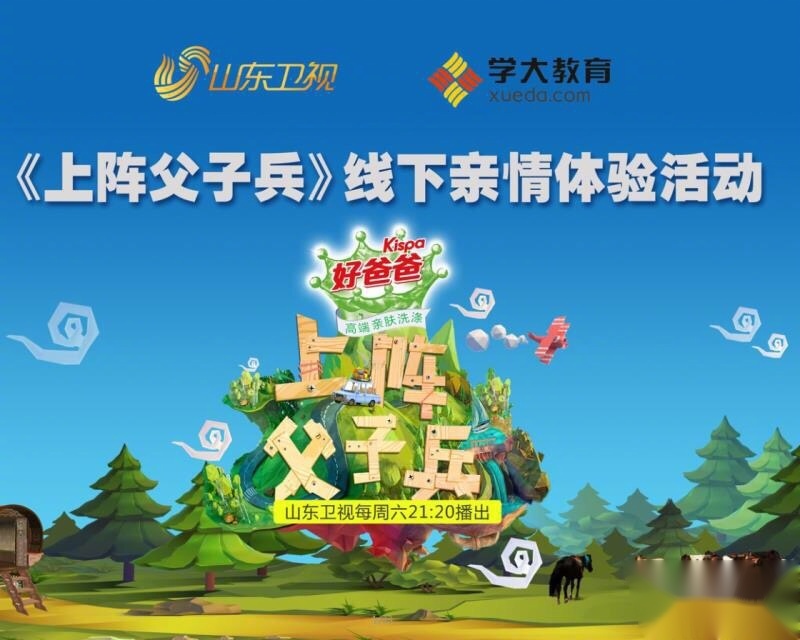 洛西父子携手出战,双双为球队进球 洛西父子携手出战,双双为球队进球