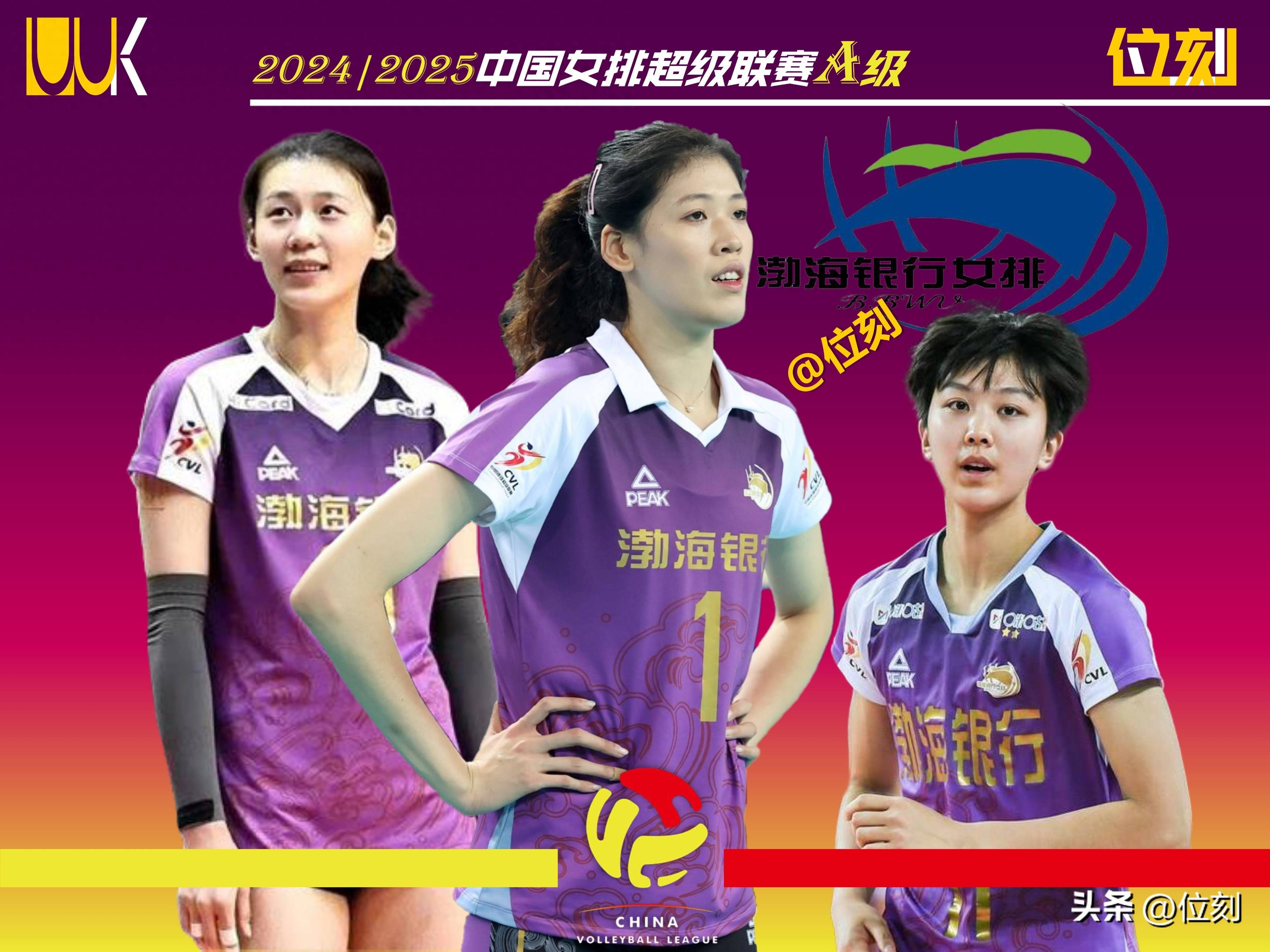 包含广州女足力克天津，客场拿下宝贵三分的词条