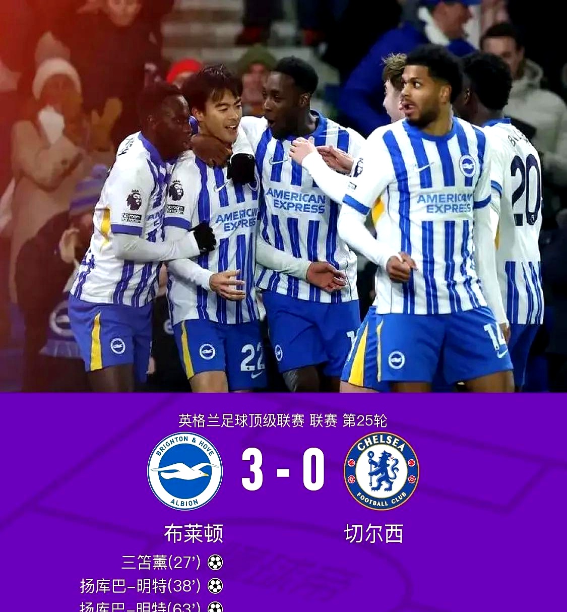 黑白直播在线观看nba-包含切尔西主场告捷，全取三分提前晋级淘汰赛的词条