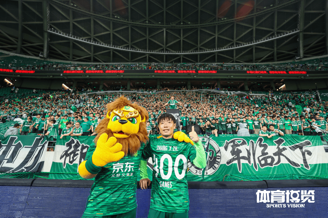 北京国安主场告捷，继续保持不败