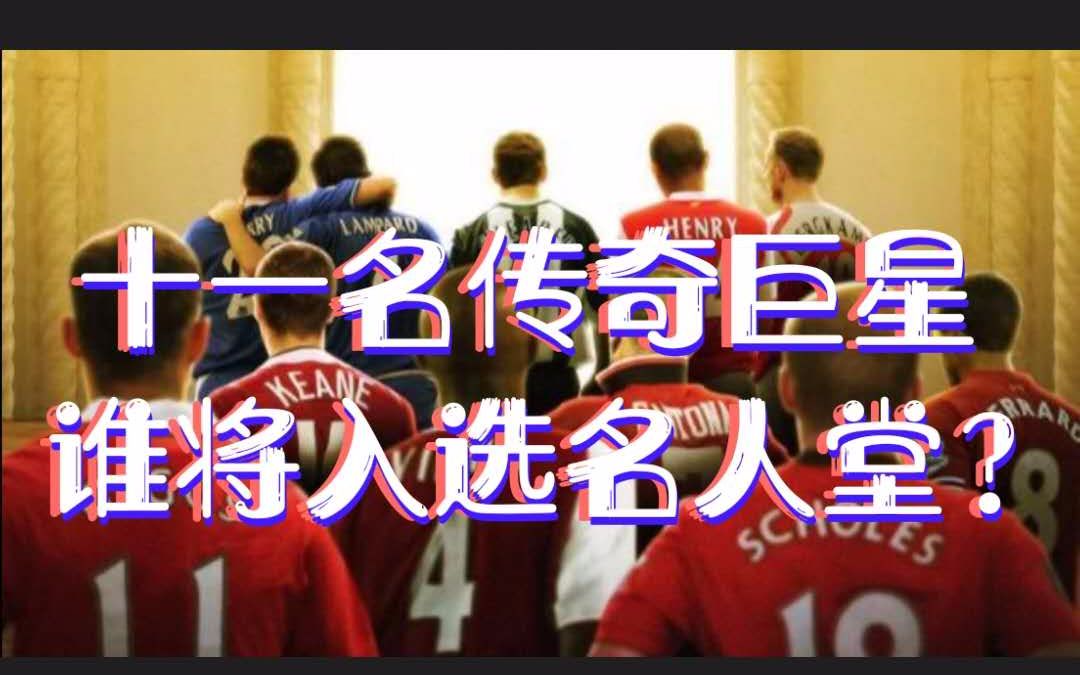 黑白直播体育-夜晚传奇时刻！谁将成为最终胜利者？的简单介绍