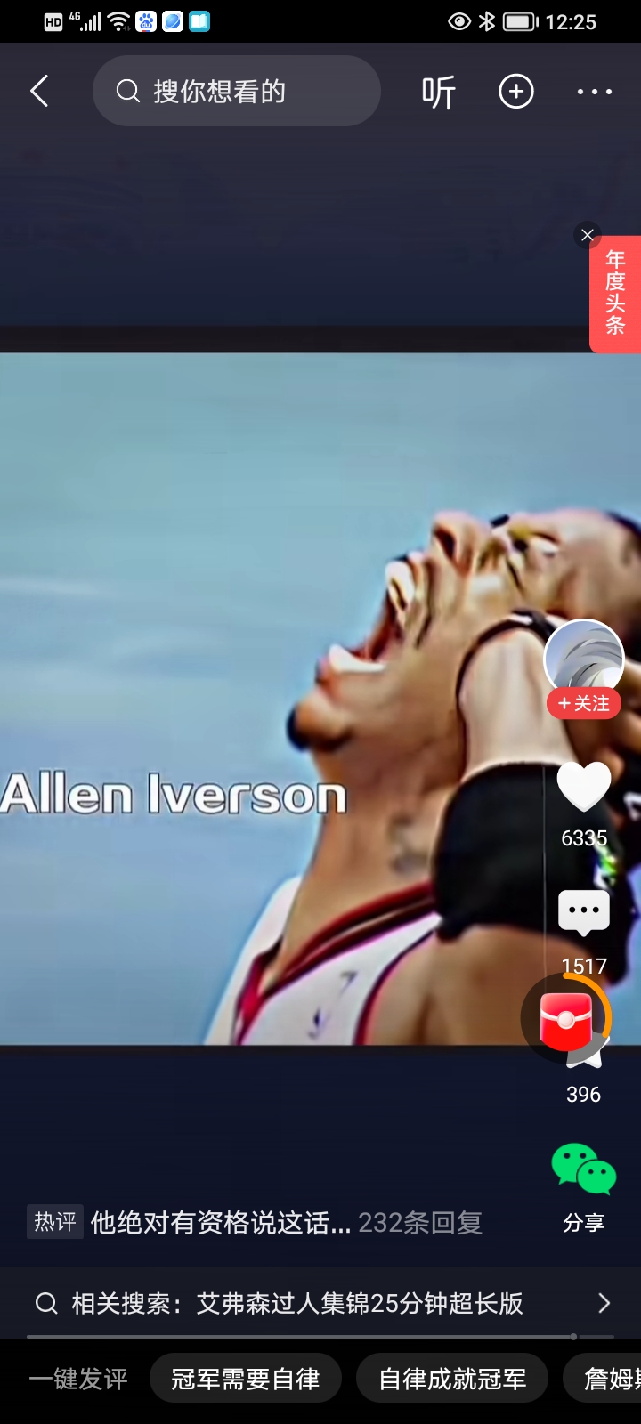 黑白直播网-亚眠球员奋力拼抢冲击逆袭形势的简单介绍