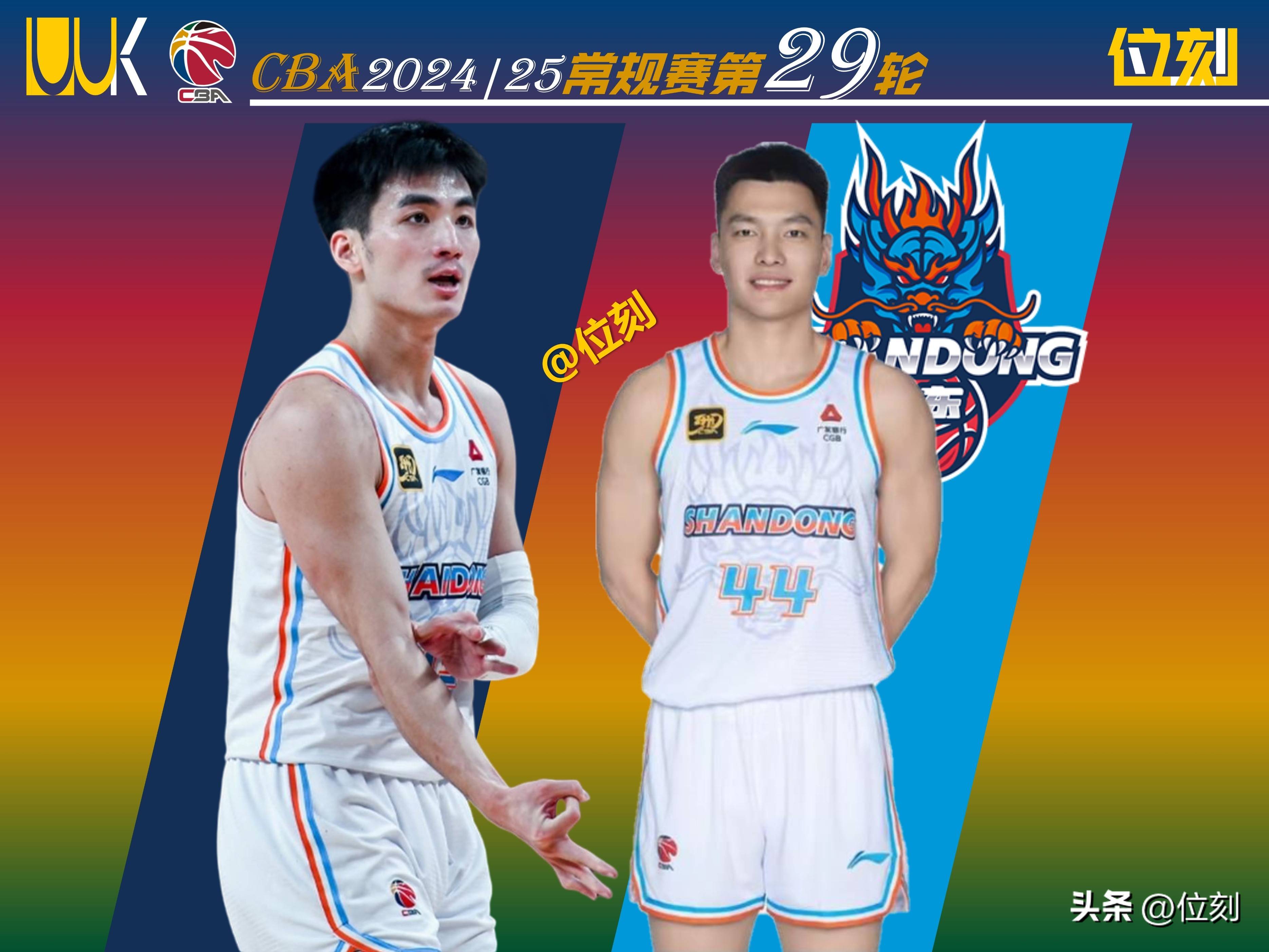 山东男篮横扫对手，锁定季后赛资格的简单介绍