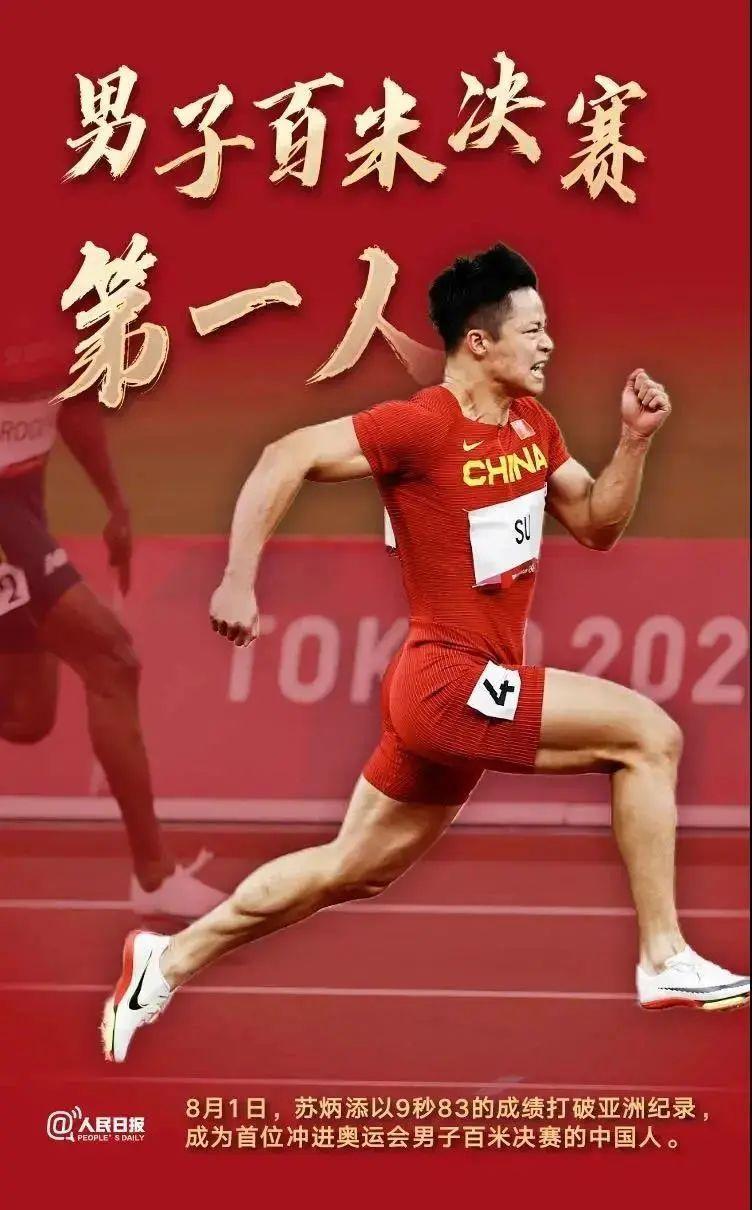 黑白直播在线观看-关于国家队备战东京奥运拼尽全力争夺胜利的信息