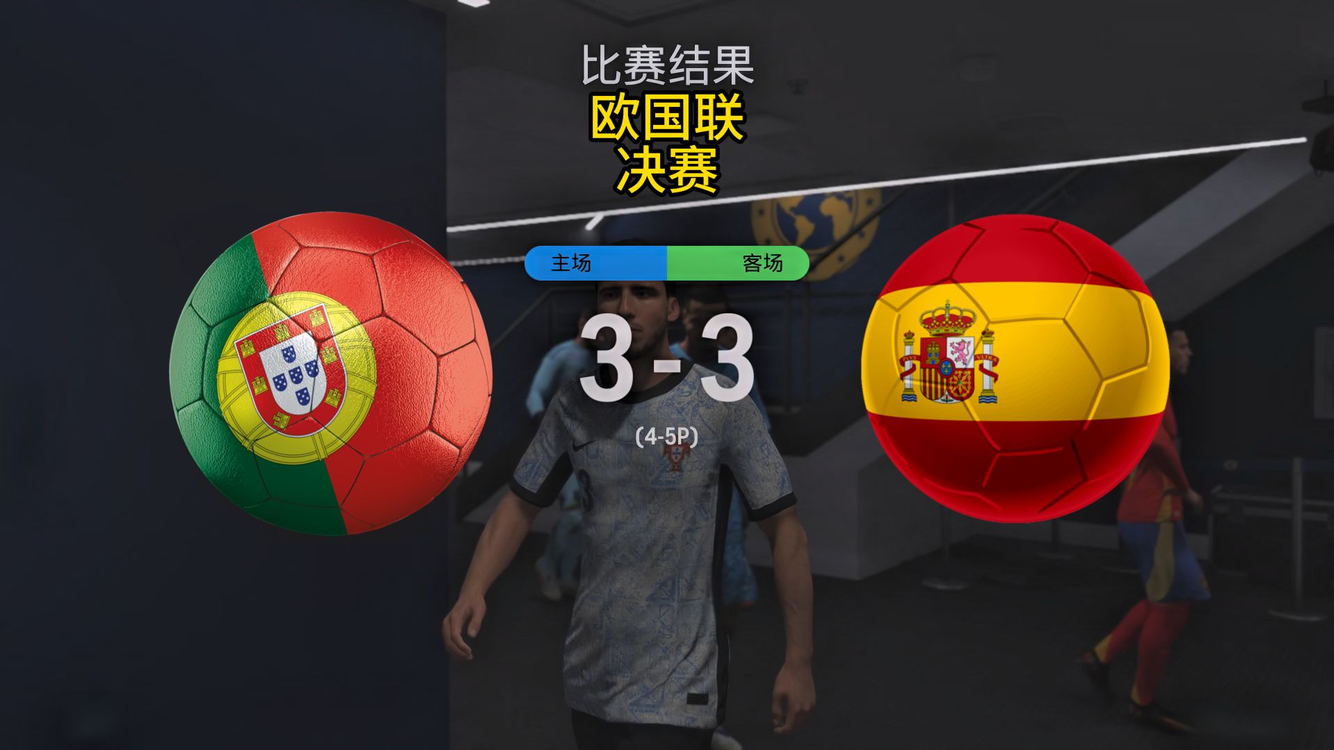 黑白直播nba-今日焦点：西班牙险胜，排名变化的简单介绍