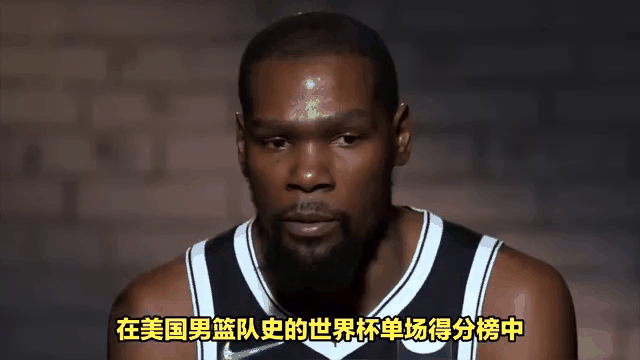 包含世界杯重磅对决:杜兰特迎战阿根廷,排名变化的词条 包含世界杯重磅对决:杜兰特迎战阿根廷,排名变化的词条