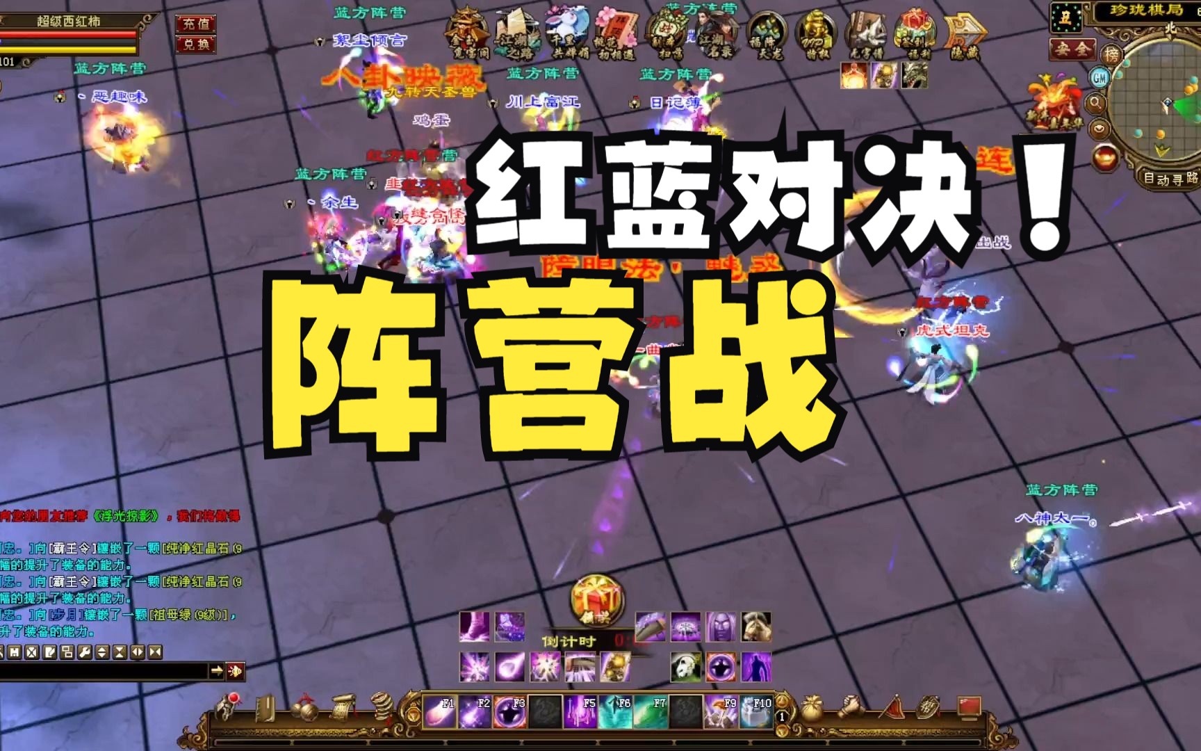 黑白直播网-包含红蓝对决：篮球比赛中的高潮时刻的词条