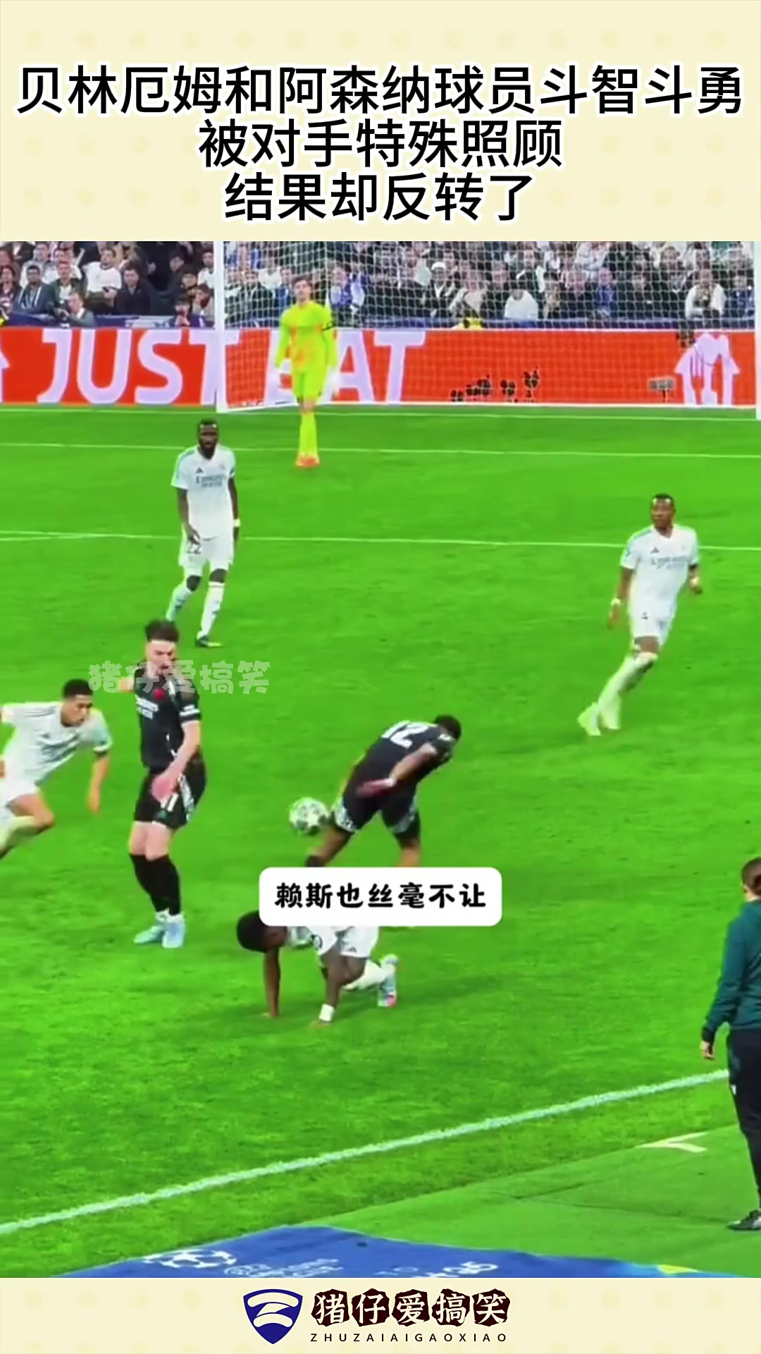 阿森纳中场逆转,阻止对手连胜的简单介绍 阿森纳中场逆转,阻止对手连胜的简单介绍