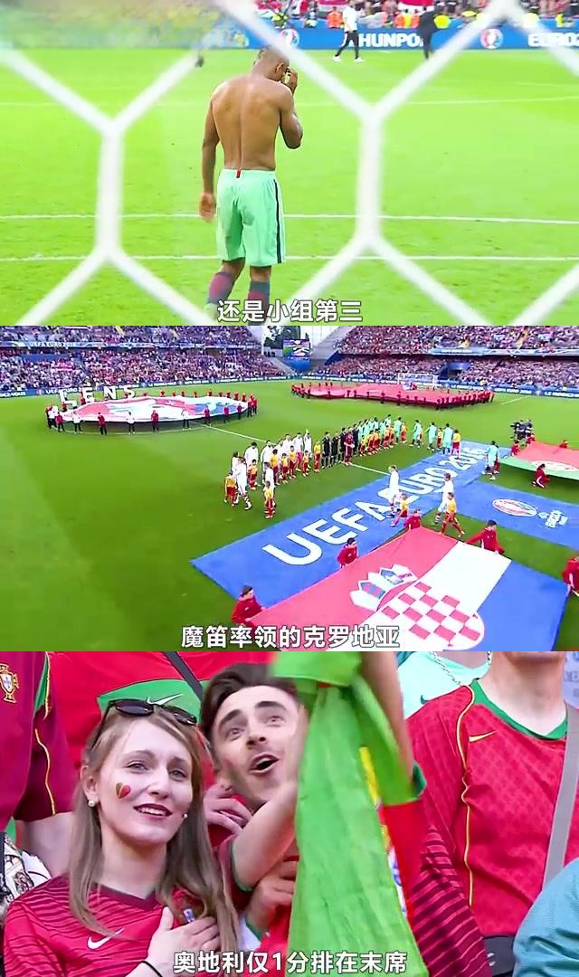 黑白直播nba在线观看-葡萄牙战胜匈牙利