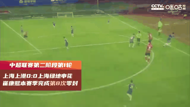 黑白直播nba-恒大主场0-2不敌建业，客场三连败富力再创历史的简单介绍