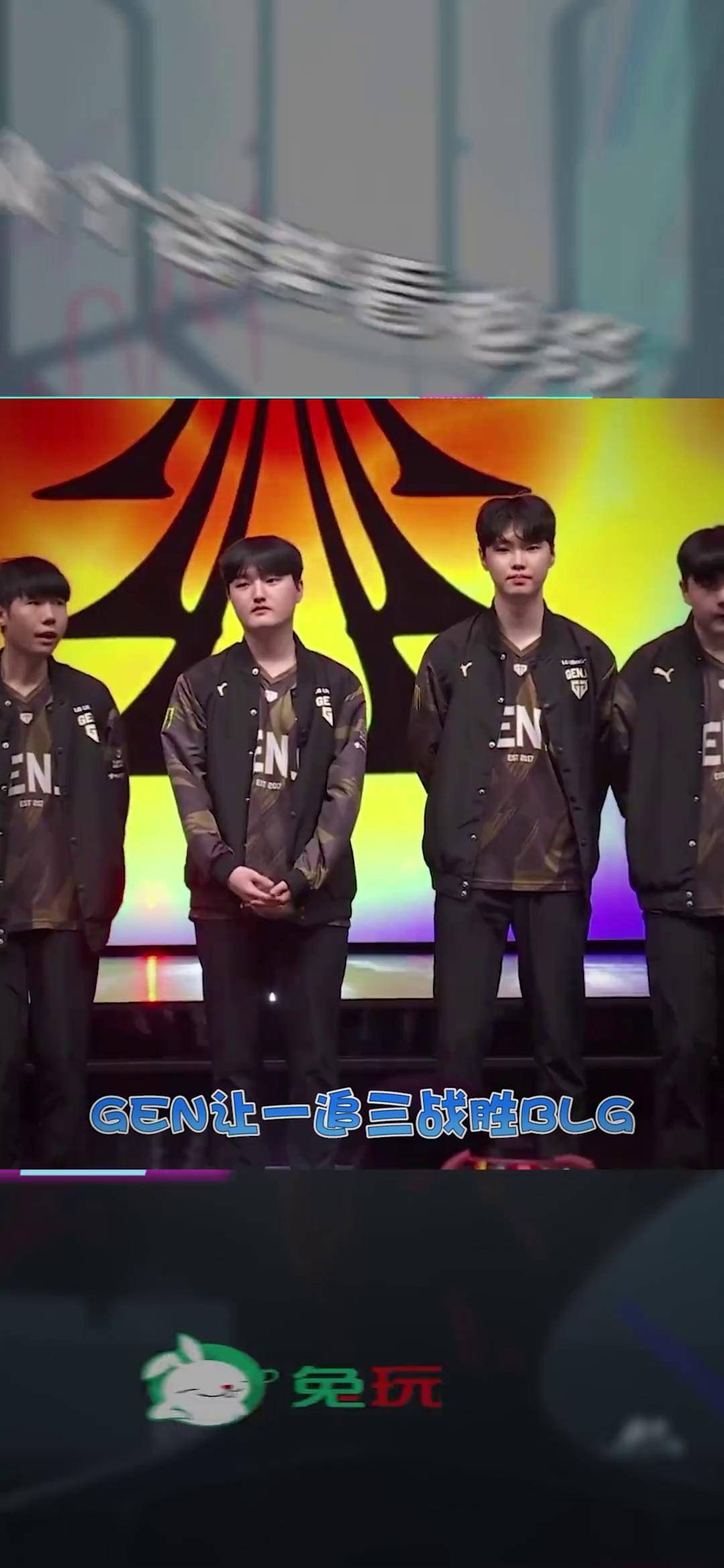 GEN翻盘BLG,Uzi完成史诗逆转入围赛3:2(深圳) GEN翻盘BLG,Uzi完成史诗逆转入围赛3:2(深圳)