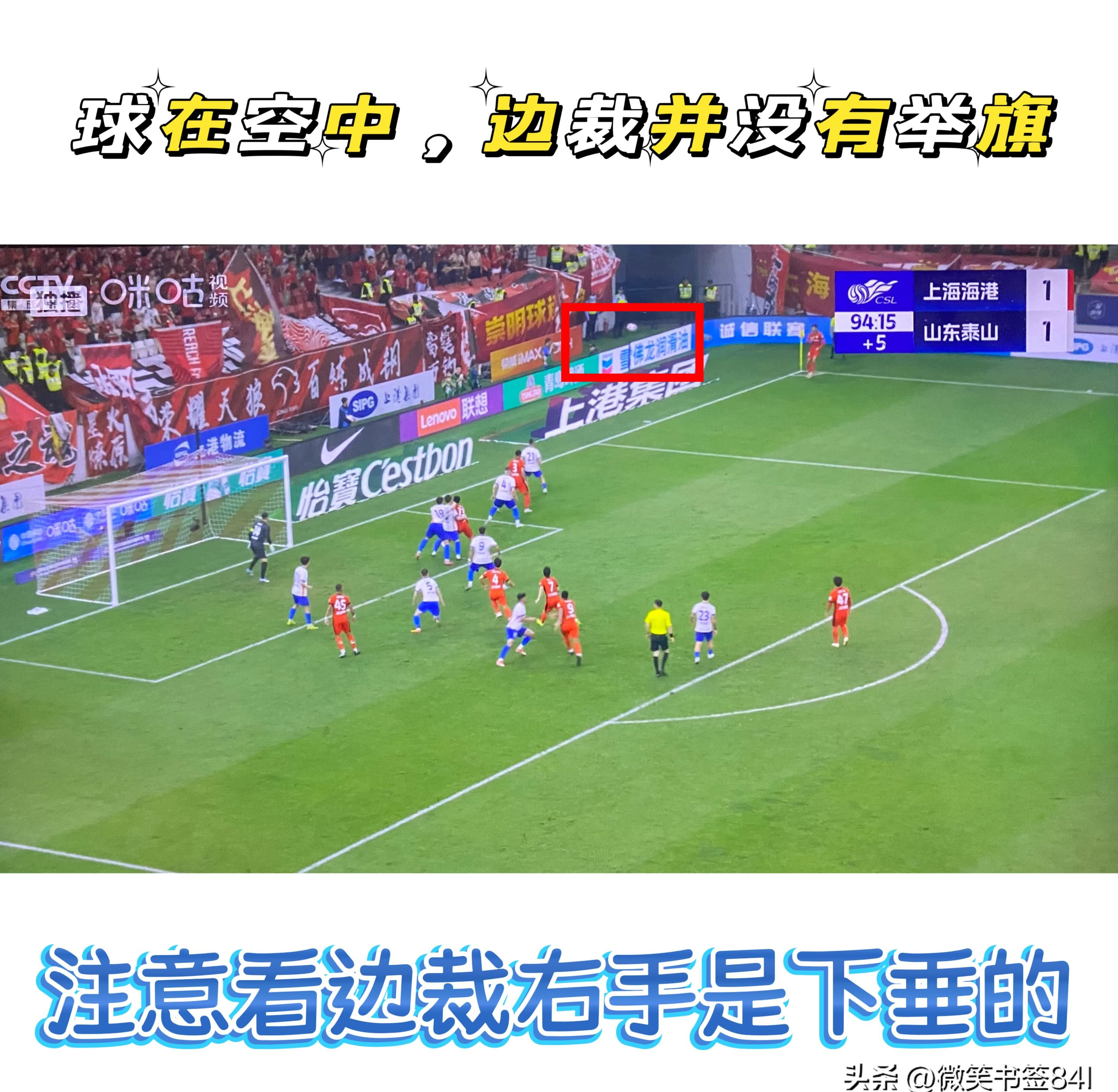 黑白直播在线观看-包含热刺后卫阻击反击，有效拦截对手的词条