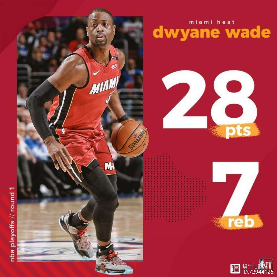 黑白直播免费体育直播-韦德传授经验，带领后辈走向成功