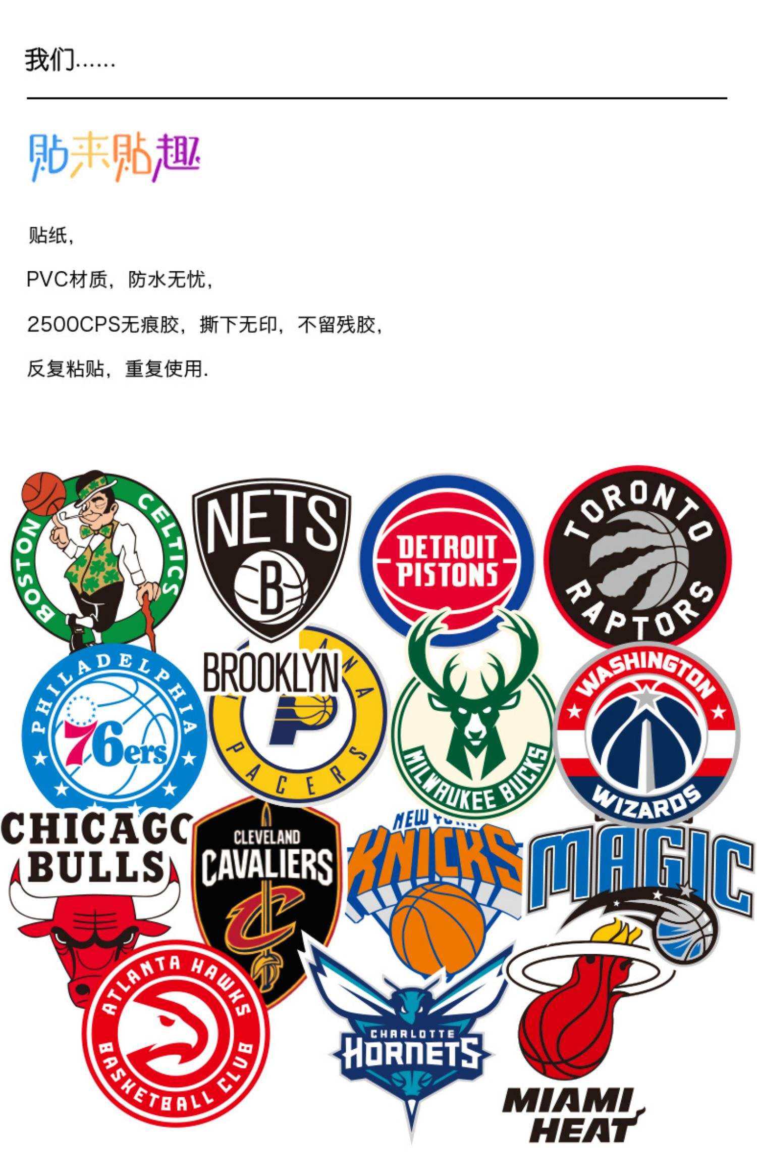 黑白直播免费体育直播-猛龙击败凯尔特人，保持东部领先地位