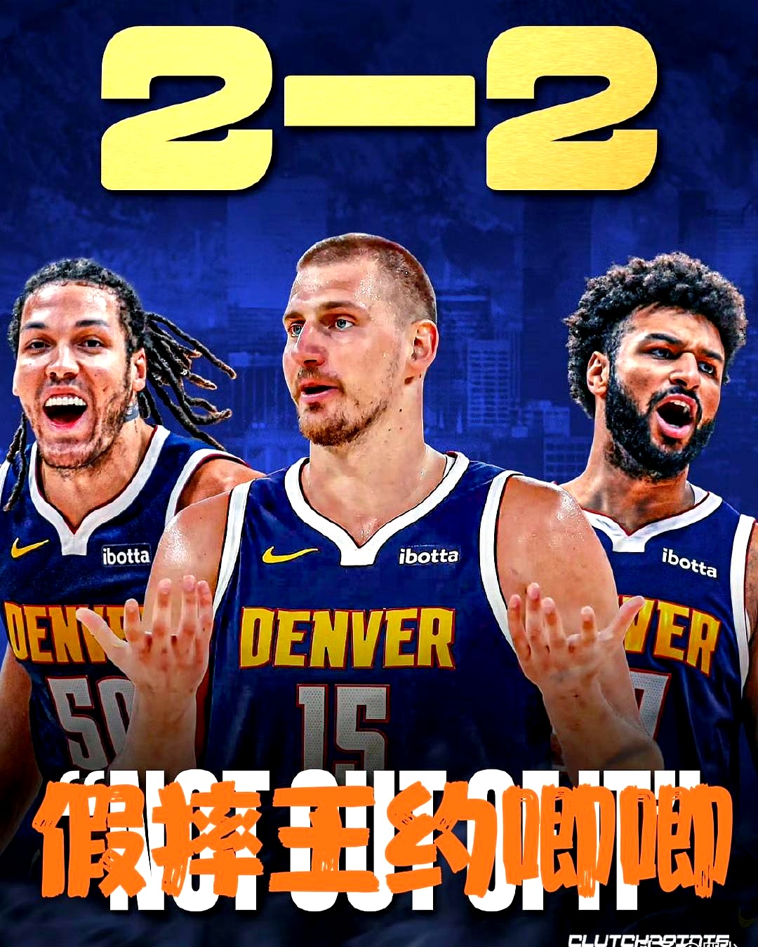 黑白直播免费体育直播-包含湖人爆冷爵士，约基奇制霸全场的词条