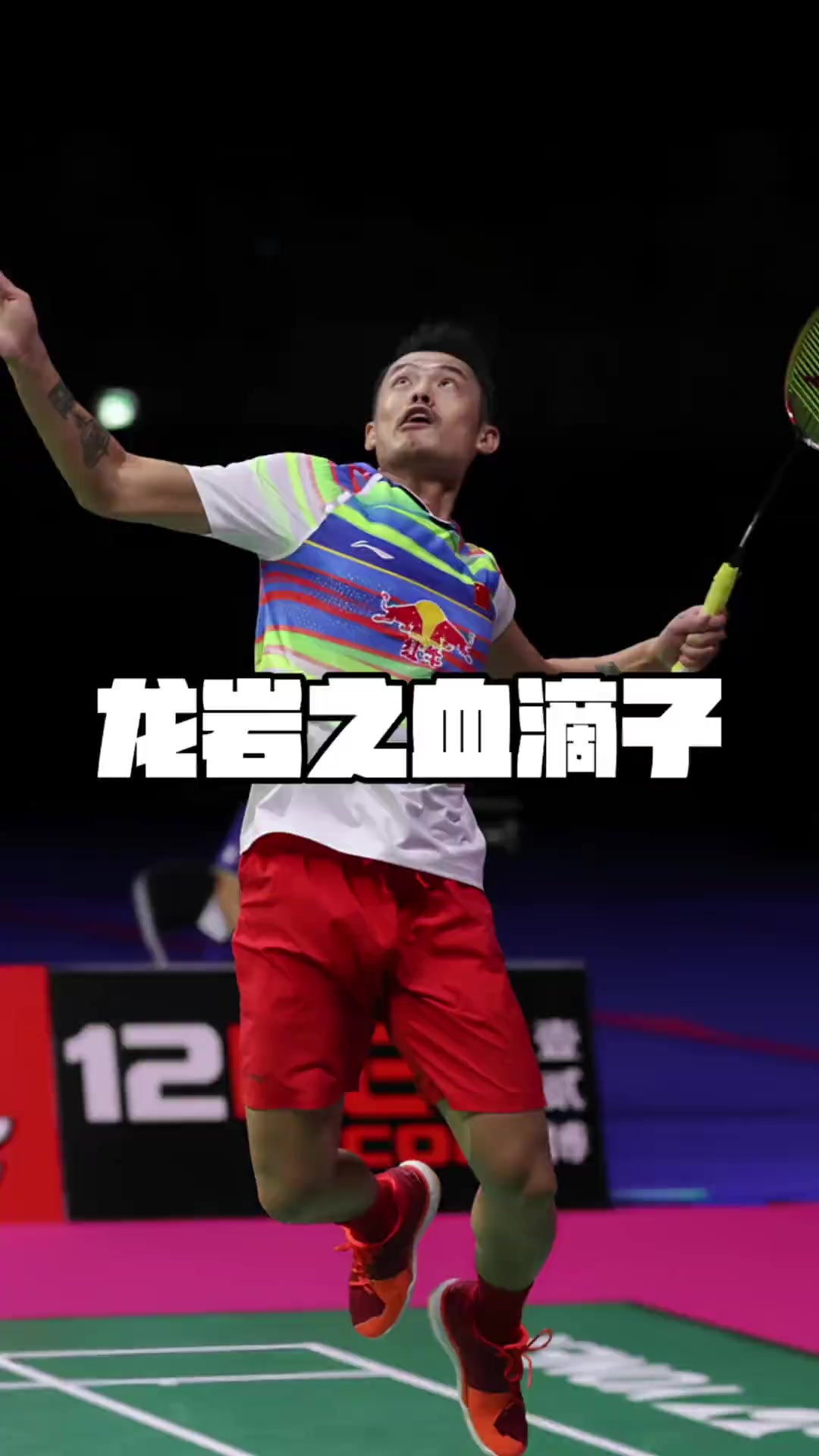 黑白直播nba-关于法国羽毛球队翻盘印度羽毛球队，林丹高光表现的信息
