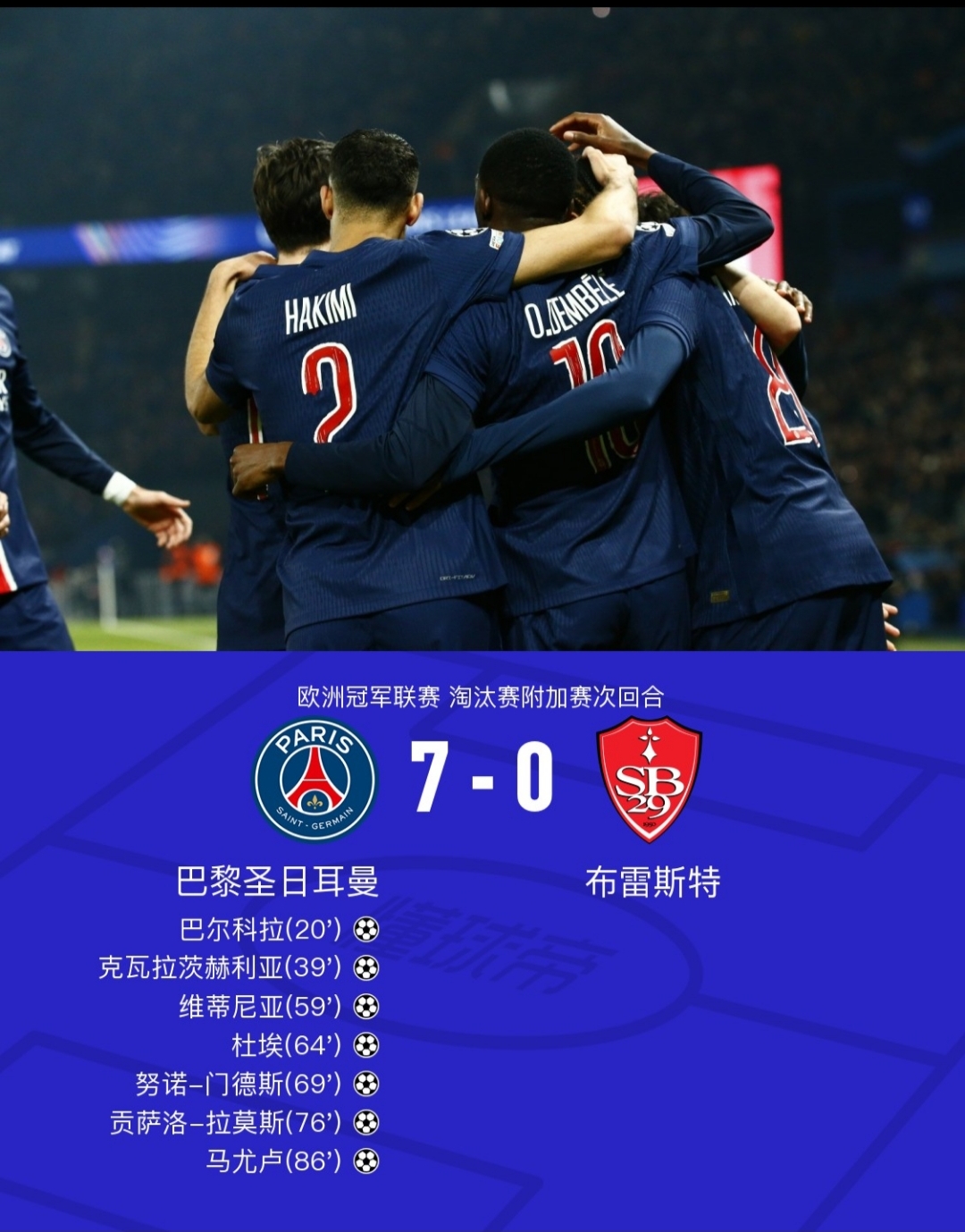 黑白直播在线观看nba-惊天逆转！欧洲杯战队挺进四强