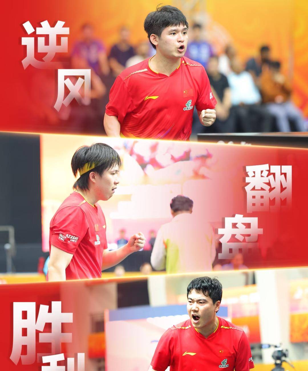 包含全球热议!乒乓球场外八卦引关注的词条 包含全球热议!乒乓球场外八卦引关注的词条