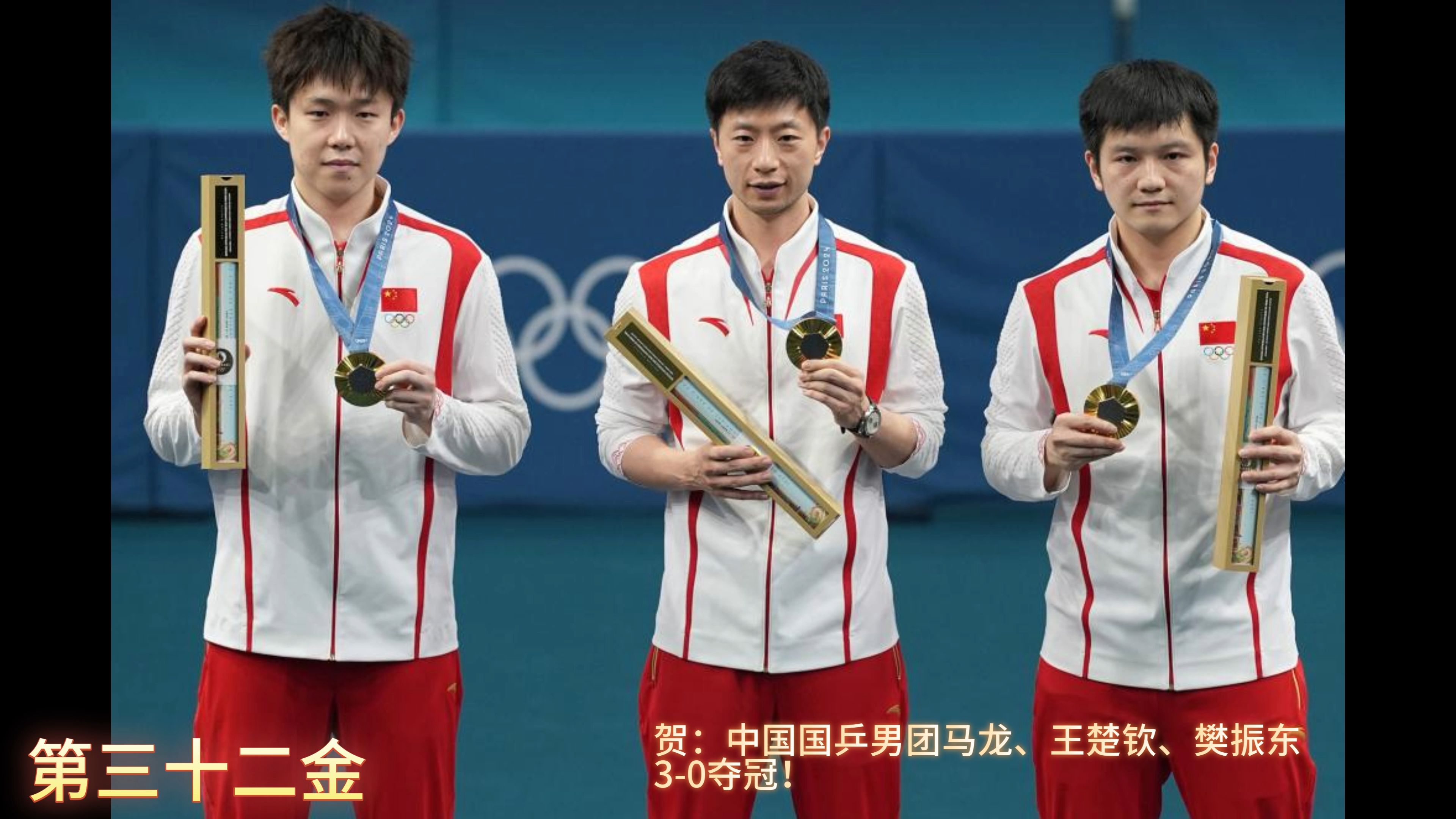 黑白直播网-瑞典队绝杀日本队，马龙刷新纪录