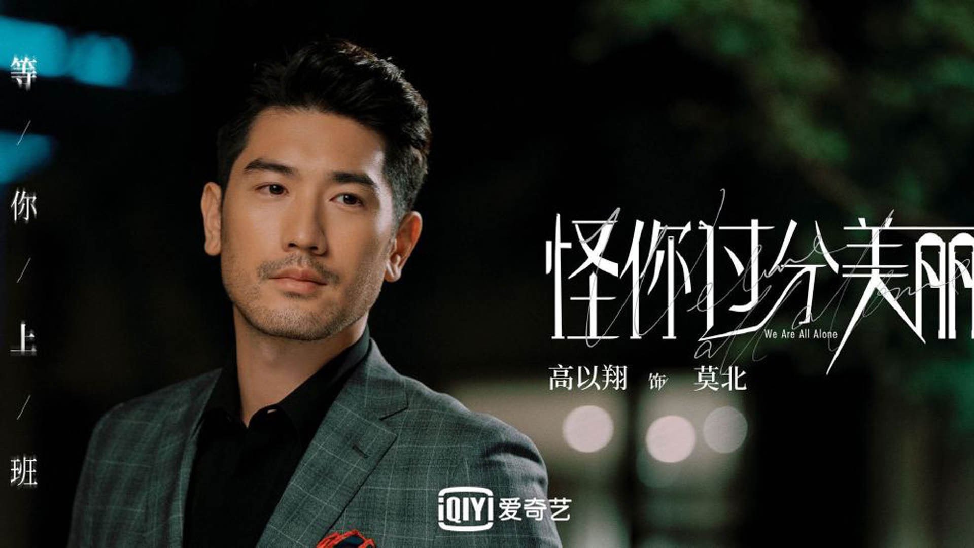 舞步与战鼓，维尼修斯如何用桑巴节奏撕裂乌拉圭钢铁防线