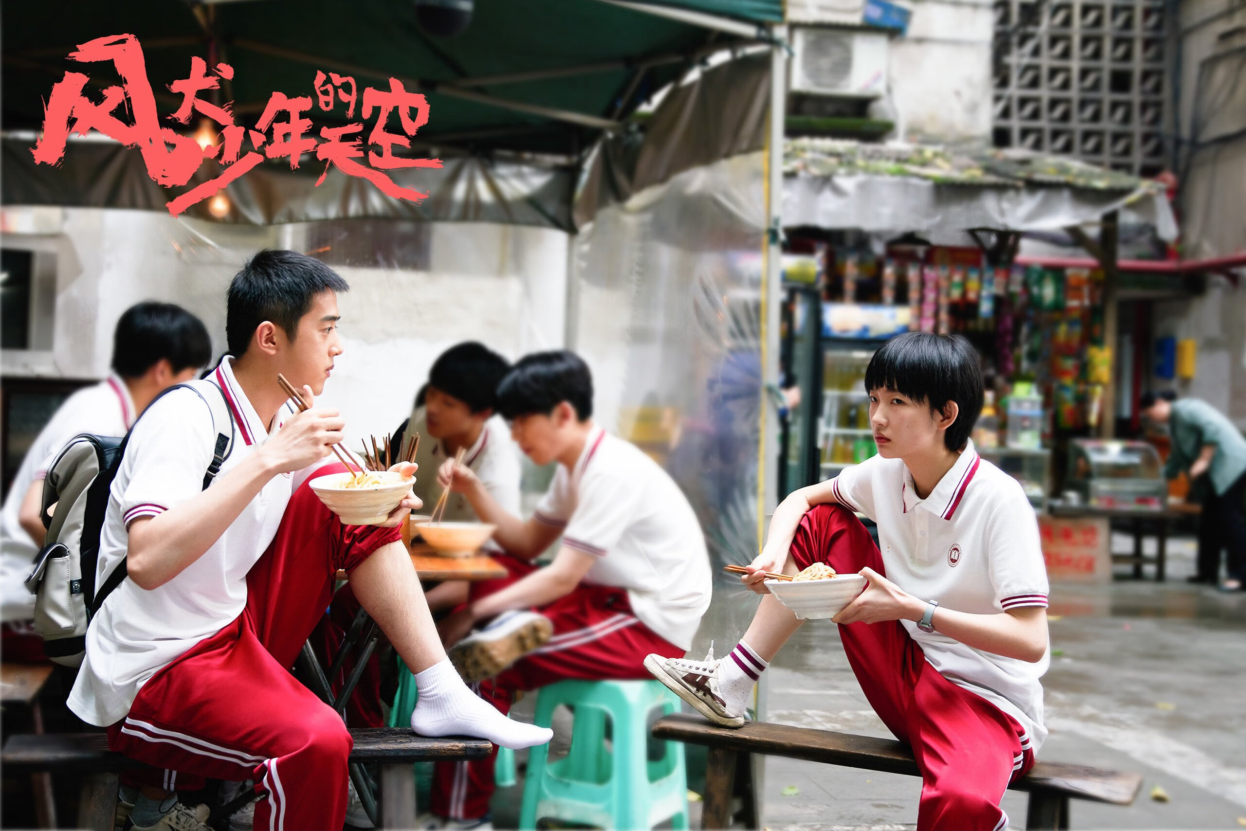 黑白直播体育-当贝林厄姆爆发之时，摩纳哥击溃新西兰