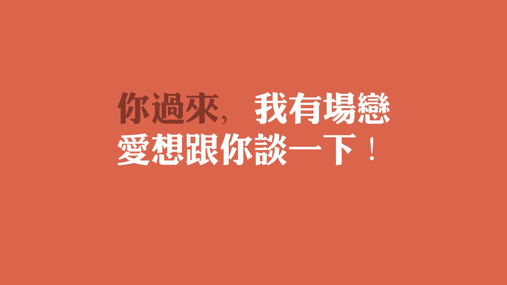黑白直播-霍勒迪关键爆发引领森林狼碾压广东队，国际赛场再现NBA统治力